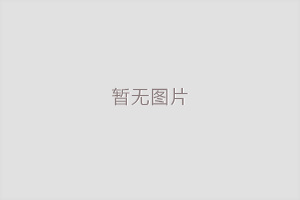 兰溪家具油漆修复的条件是什么？